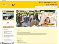 Sites similar to hiramatsu-tategu.com