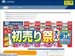 Sites similar to hiramatsu-tosouten.com