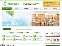 Sites similar to hiramatsu-uro.com