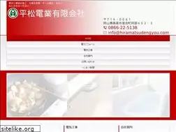 Sites similar to hiramatsudengyou.com