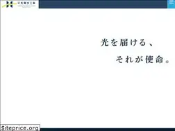 Sites similar to hiramatsudenki4148.co.jp