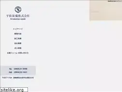 Sites similar to hiramatsusoubi.com
