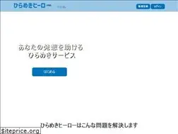 Sites similar to hiramekihero.com