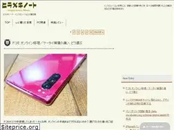 Sites similar to hiramekinote.com