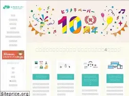 Sites similar to hiramekipaper.com