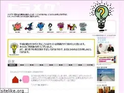Sites similar to hirameku.com