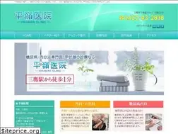 Sites similar to hiramine-c.com