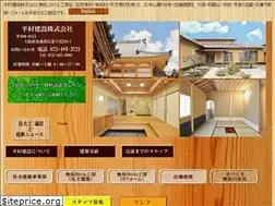 Sites similar to hiramura-kensetu.com