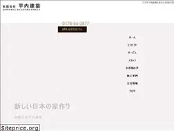 Sites similar to hiranai.com