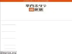 Sites similar to hiranaihotate.com