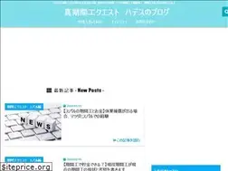 Sites similar to hiranao0823.com