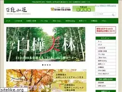 Sites similar to hiraniwa.com