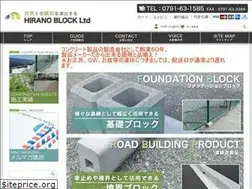Sites similar to hirano-b.net