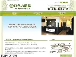 Sites similar to hirano-clinic.com