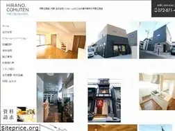 Sites similar to hirano-comuten.com