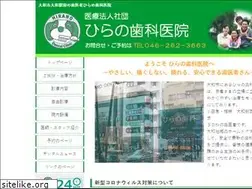 Sites similar to hirano-dc.or.jp
