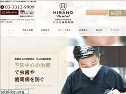 Sites similar to hirano-dental-office.com