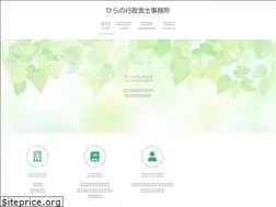 Sites similar to hirano-gyosei.com