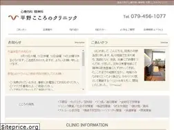 Sites similar to hirano-kokoro.com