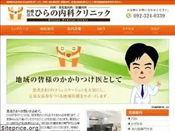 Sites similar to hirano-medical.net