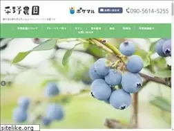 Sites similar to hirano-nouen.com