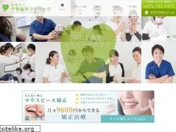 Sites similar to hirano-shika.net