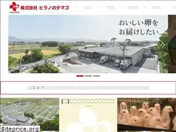 Sites similar to hirano-tamago.co.jp