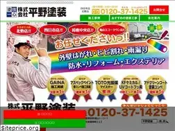 Sites similar to hirano-tosou.com