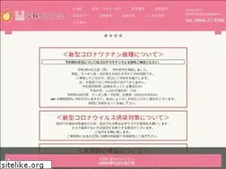 Sites similar to hiranoclinic.jp