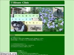 Sites similar to hiranoclinic.org