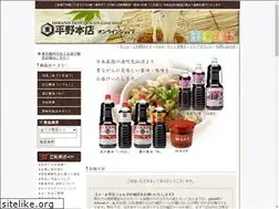 Sites similar to hiranohonten.com