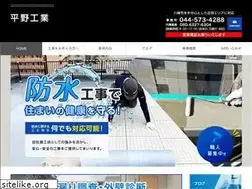 Sites similar to hiranokogyo2020.com
