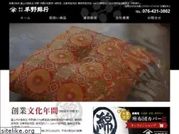 Sites similar to hiranomenkou.com