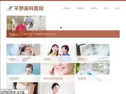 Sites similar to hiranoshika.com