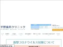 Sites similar to hiranoshika.jp