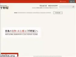 Sites similar to hiranoya-f.com