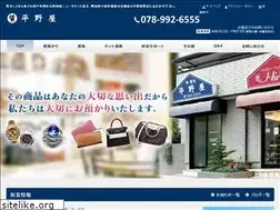 Sites similar to hiranoya78.com