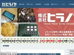 Sites similar to hiranoyasan.com