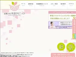 Sites similar to hiranuma-clinic.jp