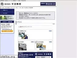 Sites similar to hiranuma-s.com