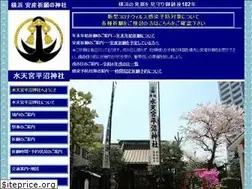 Sites similar to hiranuma-suitengu.or.jp