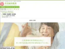 Sites similar to hiranumashika.com