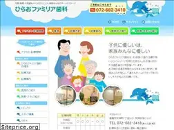 Sites similar to hirao-fdc.com