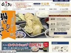 Sites similar to hirao-foods.net