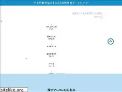 Sites similar to hirao-kankou.net