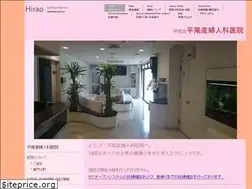 Sites similar to hirao.jp