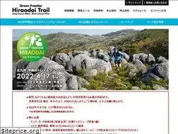Sites similar to hiraodai-trail.com