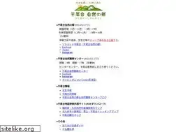 Sites similar to hiraodai.jp