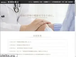 Sites similar to hiraoka-med.or.jp