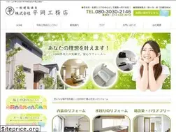 Sites similar to hiraoka-reform.com